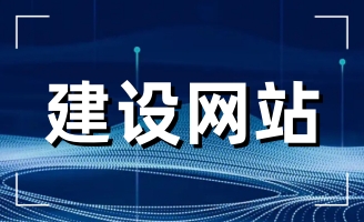 ���վW(w��ng)վ���O(sh��)��˾�ļҺ�����I(y��)����x��W(w��ng)վ���O(sh��)��˾��