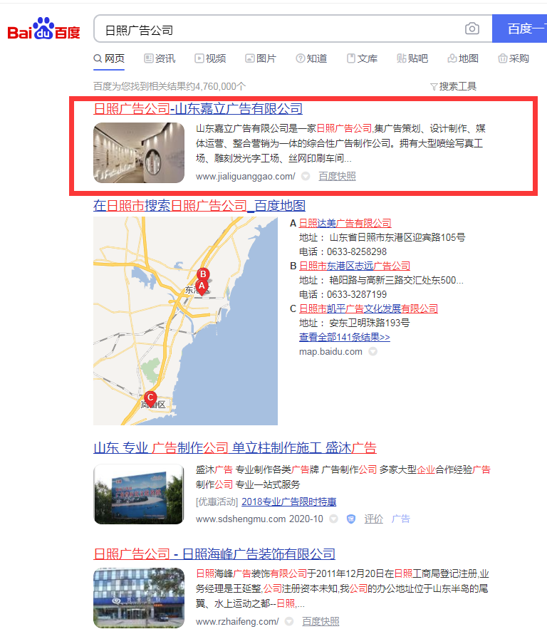 ���ՏV�湫˾-�ٶ��ƏV-ɽ�|�����V�����޹�˾