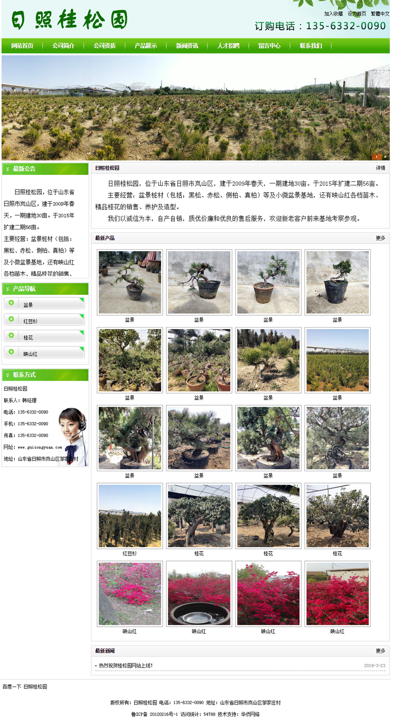 ���չ��Ɉ@