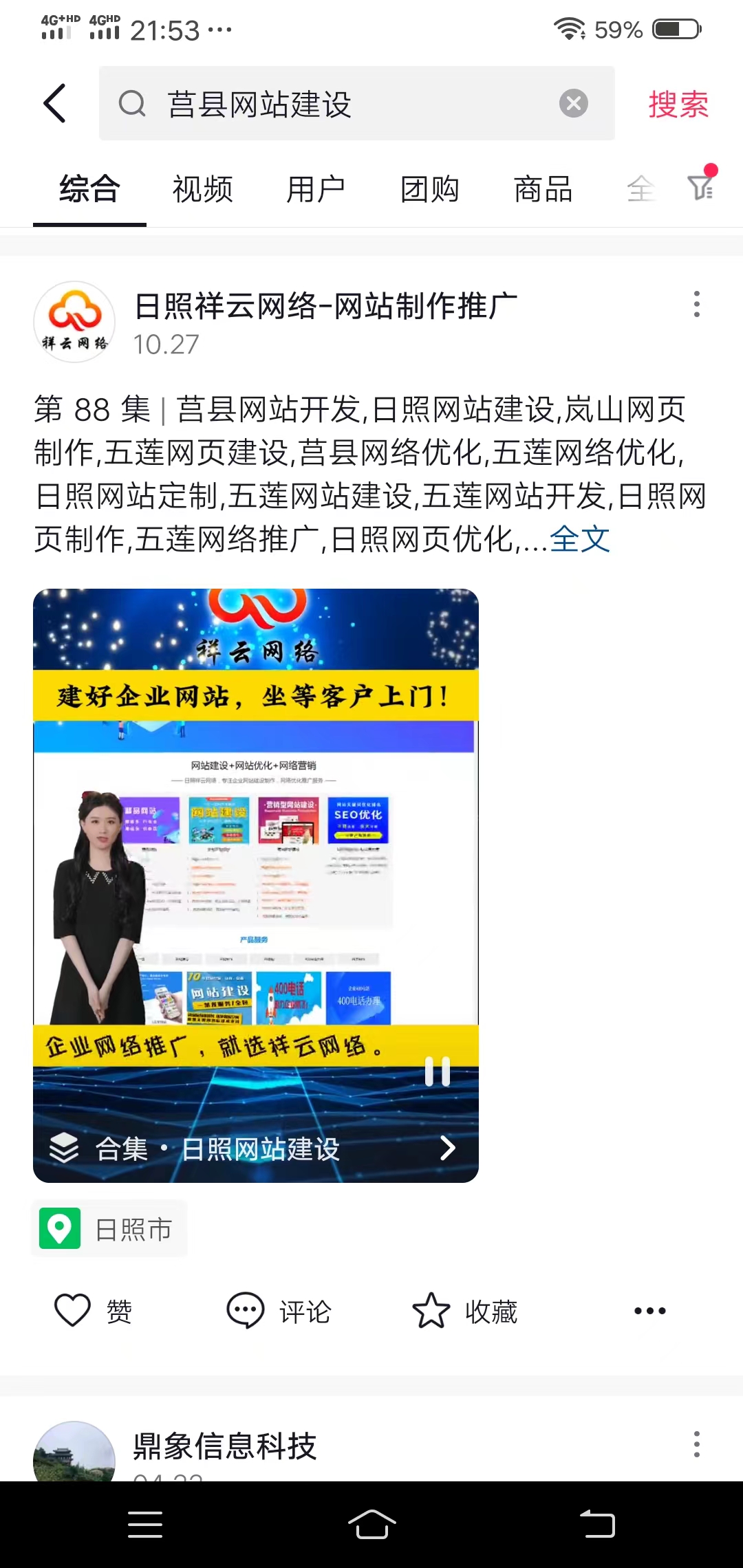 ��h�W(w��ng)վ���O(sh��)-�����ƏV-�������ƾW(w��ng)�j(lu��)�Ƽ�