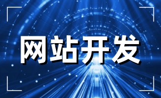 2023����I(y��)��ʲô߀Ҫ���W(w��ng)վ��